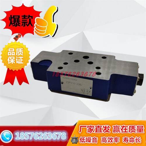 新款叠加单向节流阀 Z2FS6-30B Z2FS10-20B  Z2FS16-20B 22/A包邮