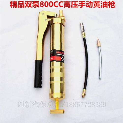 新款精品800cc黄油枪 800CC双泵双芯手动 压杆式黄油枪高压黄包邮
