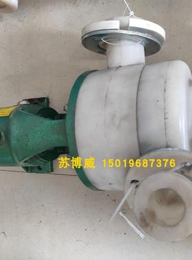新款40FSJB-20氟塑料化工泵 耐酸碱防腐卧式泵 负压泵 卸酸泵包邮