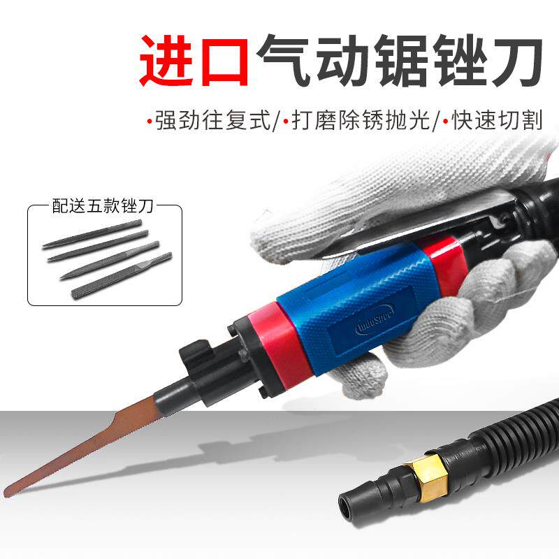 新款气动锯子 往复锯工具去毛刺工具磨刀修边打磨机气动锉刀包邮