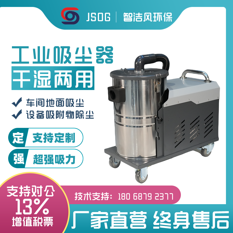 新款工业吸尘器车间吸木屑 塑料碎片面粉厂地面清理 车间煤渣包邮