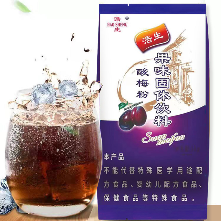 浩生固体饮料1000g蓝莓芒果粉