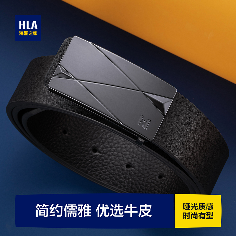 海澜之家皮带男士2025新款真牛皮
