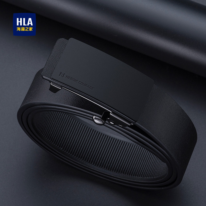 海澜之家男士皮带无牙自动扣内穿腰带年轻人潮流牛皮商务裤带正品