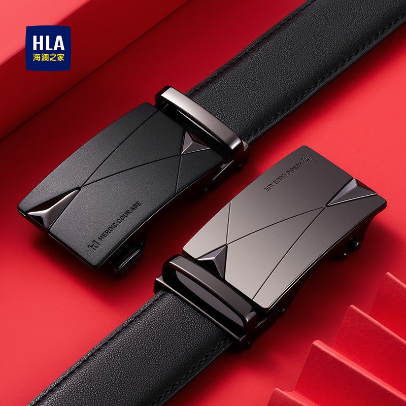 海澜之家皮带男士真皮自动扣牛皮软腰带正品百搭商务潮年轻人裤带