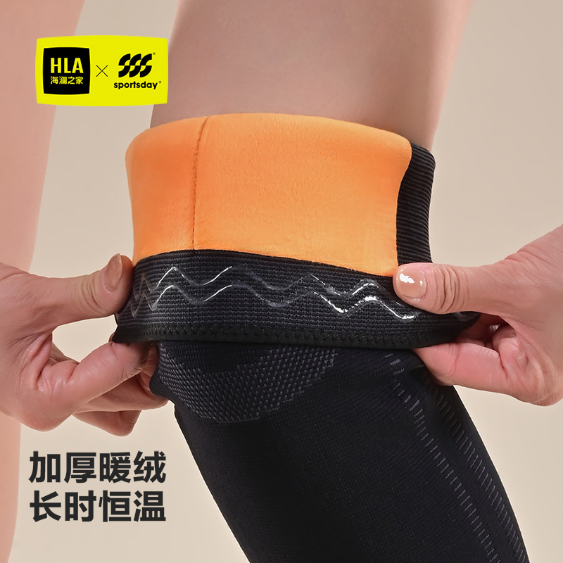 海澜之家运动护膝男士2025新款