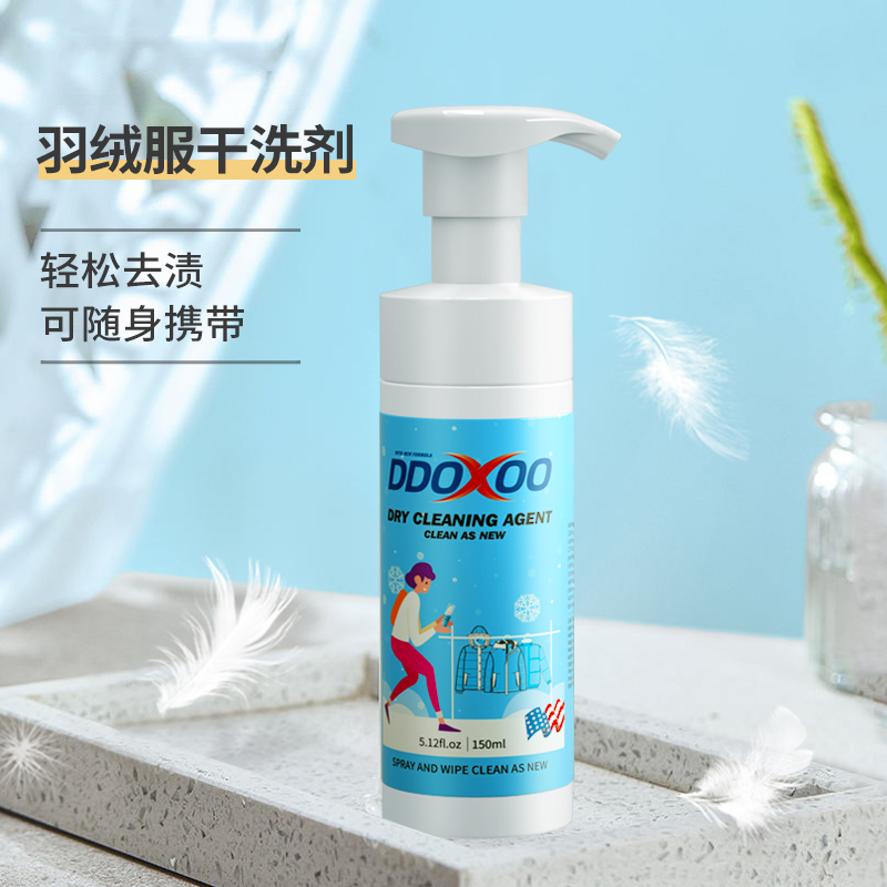 美国DDOXOO羽绒服干洗剂免水洗