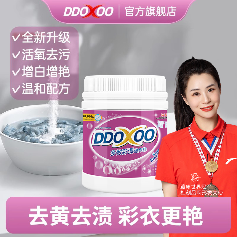 婴幼儿母婴适用 大容量更耐用