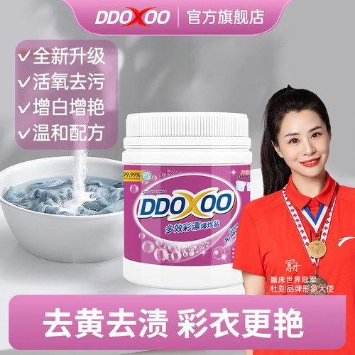 婴幼儿母婴适用 大容量更耐用
