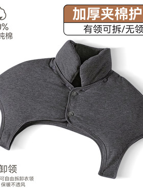 加绒加厚夹棉护肩坎肩防寒保暖