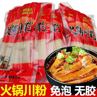 宽粉红薯粉火锅川粉条速食配菜