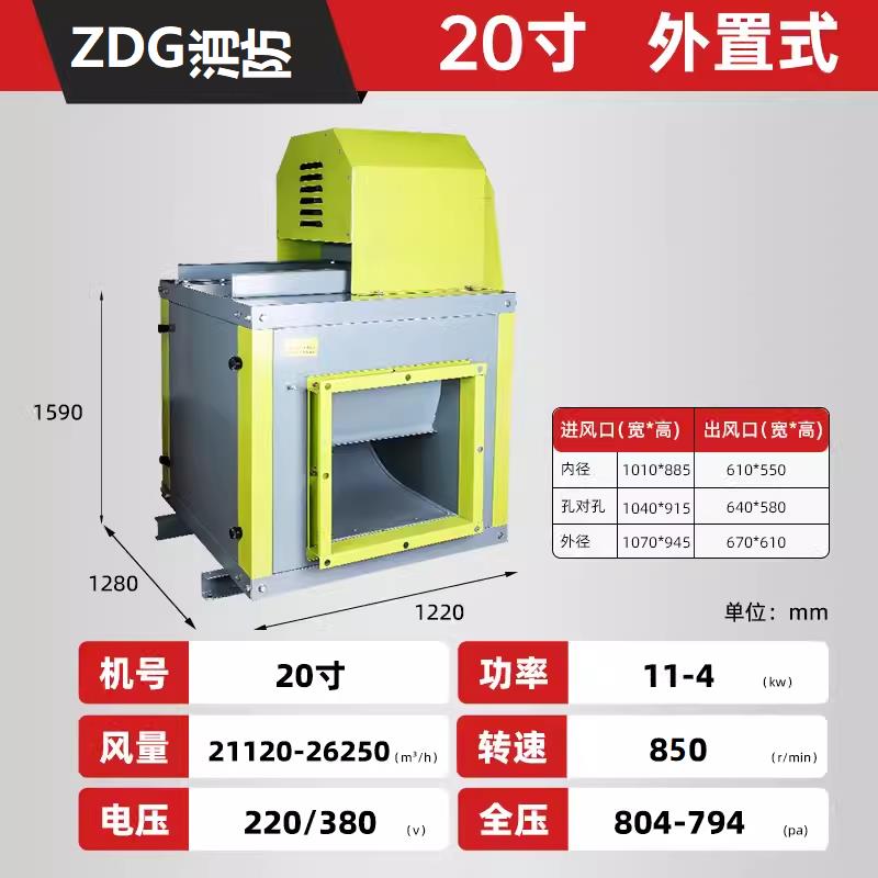 新款HTFC型耐高温排烟柜式风机低噪声柜式离心厨房油烟管道皮包邮