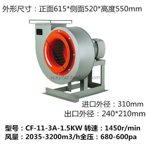 新款正品离心风机CF-11厨房饭店工业排烟风机通风换气管包邮