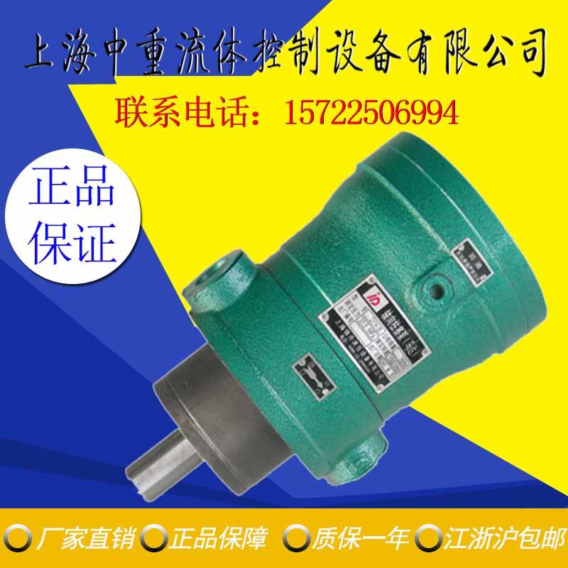 新款5MCM 10MCM 25MCM 40MCM 63MCM 80MCM 160MCM14-1B轴向柱包邮