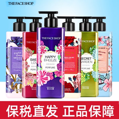 lg菲诗小铺香氛沐浴露男女通用洗澡持久留香家庭装大容量沐浴液