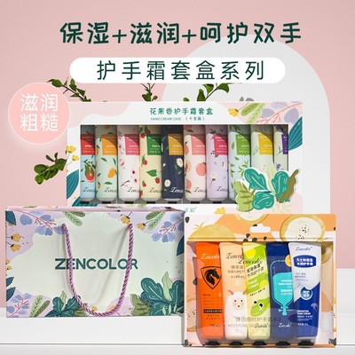 凡士林香氛护手霜礼盒女滋润保湿补水防干裂便携式小支伴娘伴手礼