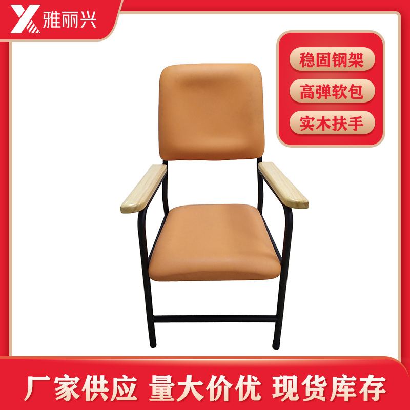 现代简约实木钢管椅子黑漆铁艺餐椅软包靠背椅子懒人椅养老院椅子