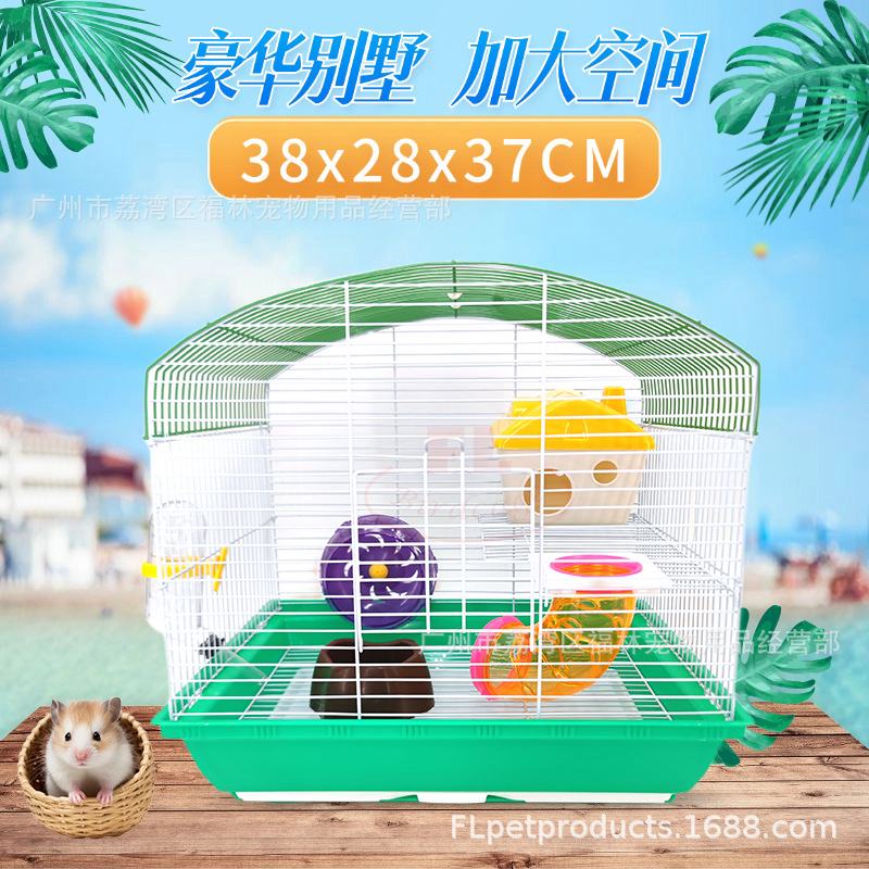 仓鼠笼子金丝熊超大别墅豪华小仓鼠用品基础笼套装hamster cage