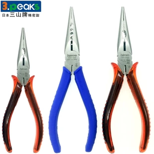 3PEAKS日本三山尖嘴钳TP 6寸 150P S进口电工多用途夹持剪线钳子5