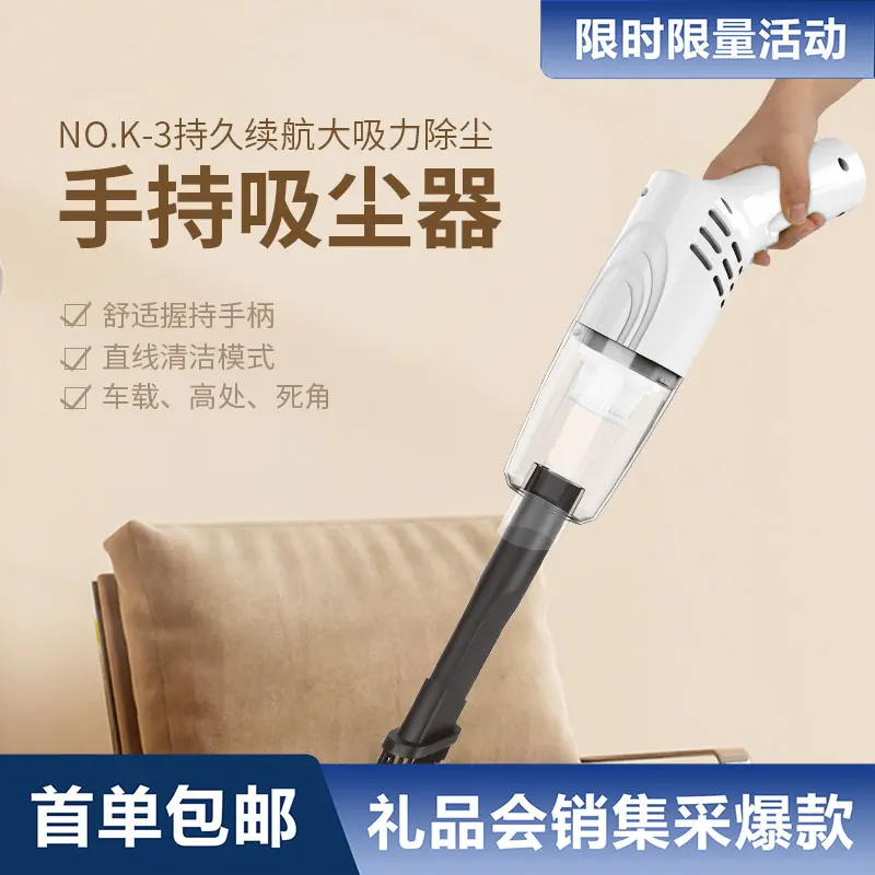 小型吸尘器大功率无线便携车家两用自动清洁大吸力吸尘器跨境礼品