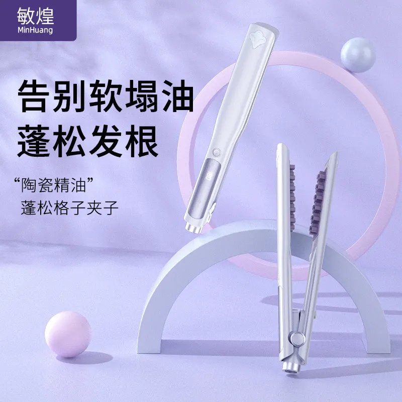 液晶夹板直发卷发两用卷发棒小型拉直板夹 迷你便携宿舍刘海熨板