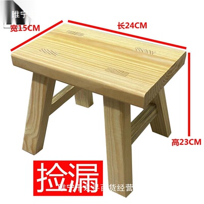 实木小凳子家用小耐用木质木板凳木凳櫈子结实小蹬子加厚客厅成年
