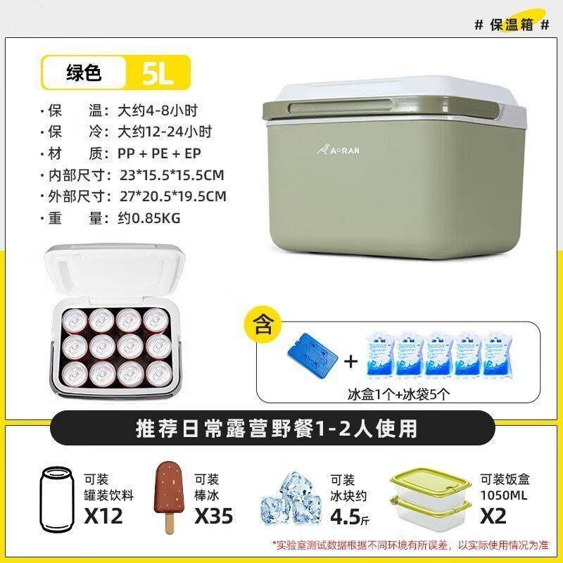 加厚保温箱商用摆摊车载户外保鲜钓鱼保冷手提野营冷藏箱家用冰桶