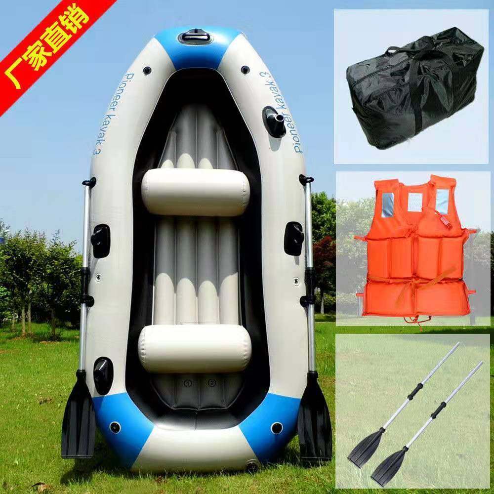 加厚橡皮艇充气钓鱼船单人皮划艇双人耐磨漂流船折叠皮筏艇