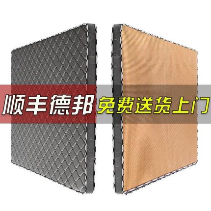 椰棕床垫偏硬棕垫家用经济型儿童宿舍棕榈折叠床垫冬夏两用