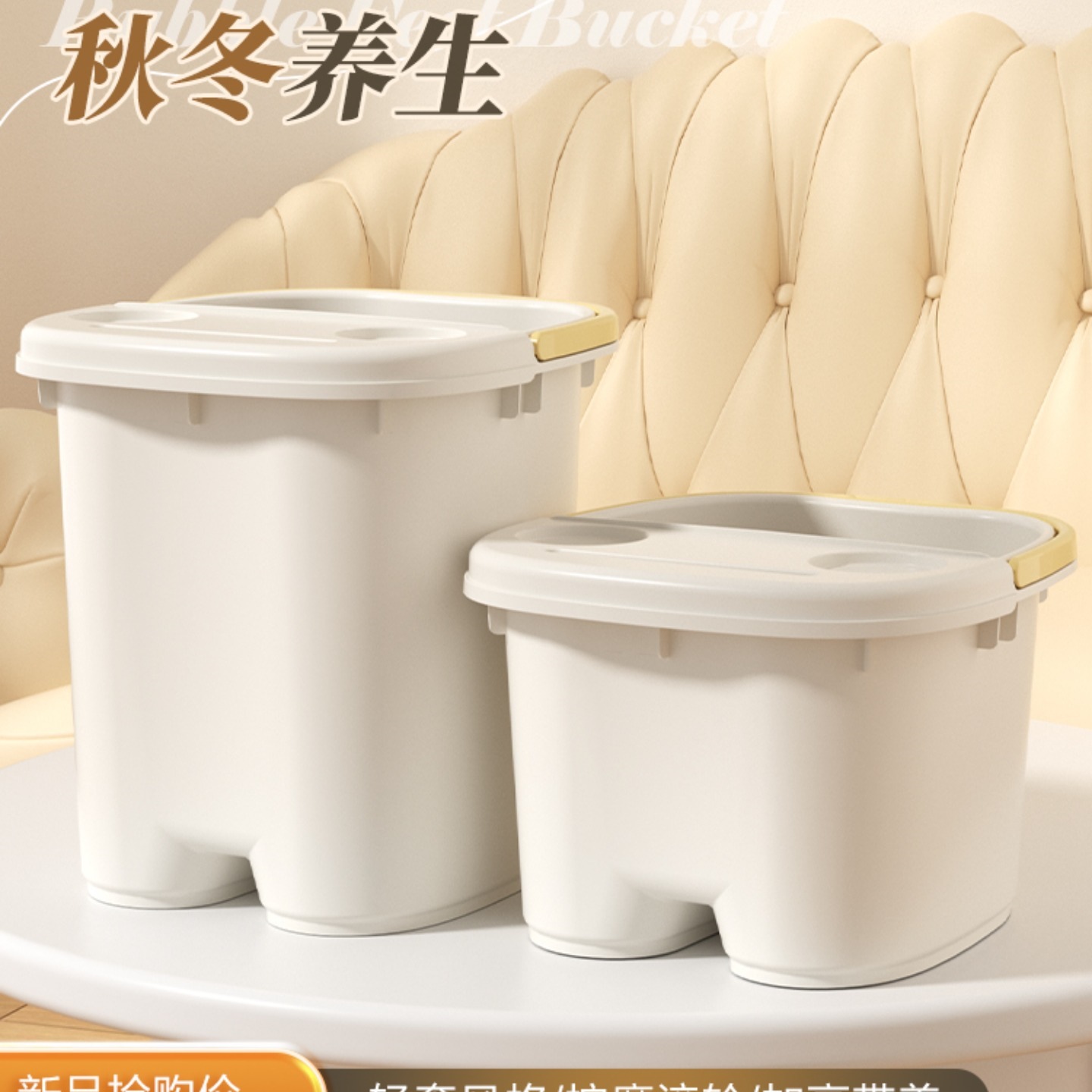 泡脚桶家用过小腿高深保温养生足浴桶学生宿舍熏蒸洗脚桶盆