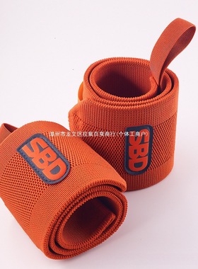 2024 SBD Forge 盛焰系列 举重力量举大健身运动防护护腕氨纶通用
