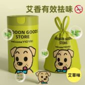 艾草免撕抽绳垃圾袋自动收口加厚加大家用茶具厨房宿舍清洁袋