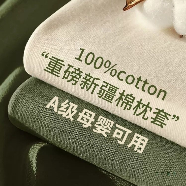 2025夏季棉质枕套一对装100棉质枕头套单人家用儿童枕芯内胆套ins