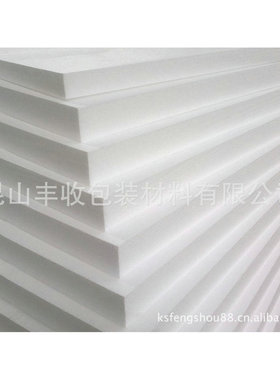 外墙保温eps高密度泡沫板 EPS加厚保护垫b1级隔热白色挤塑泡沫E18