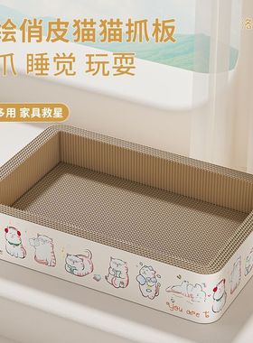 Luckiest/洛奇斯特 特大号巨无霸方形贴底猫抓板猫窝耐磨不掉屑