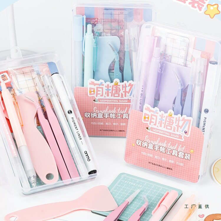 女孩做手帐工具套装手账全套咕卡贴纸手杖镊子刻刀笔点点胶收纳盒