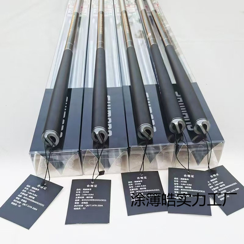 新款高碳素超硬19调全新台钓竿大物杆战斗杆专业综合鱼竿