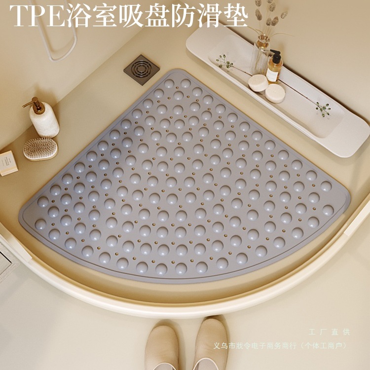 加厚淋浴房洗澡间扇形防滑垫三角形沐浴室冲凉房弧形防摔地