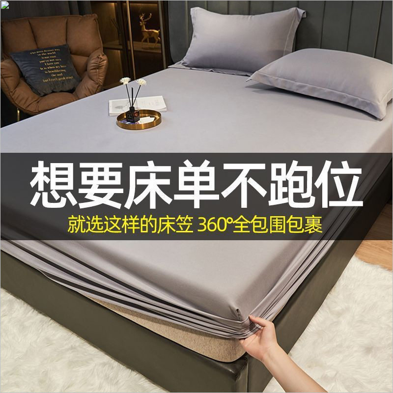 酒店单件床笠纯色80支纯棉贡缎床套白色床裙酒店床罩布草泉熔,床上用品,床笠,淘宝优惠券,粉丝福利购,淘宝优惠卷