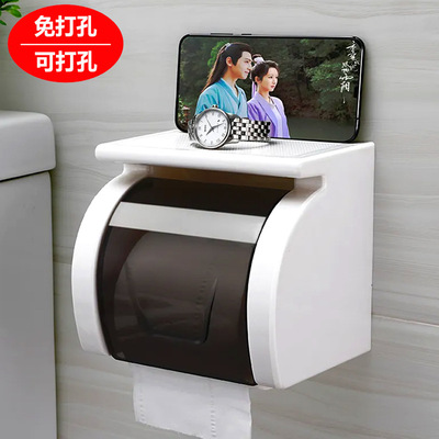 纸巾盒壁挂式卫生间免打孔防水多功能可打孔浴室厕纸架厕所卷纸筒