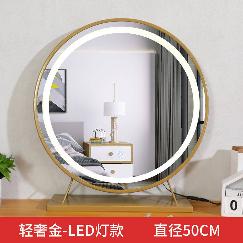化妆镜台式家用镜子带灯led镜子化妆ins镜卧室桌面网红大号梳妆镜