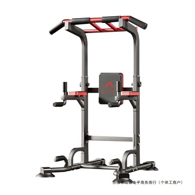 引体向上架单双杠室内健身器材落地式成年人单杠稳固承重加厚加粗