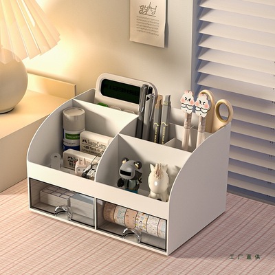 化妆品文具桌面收纳盒抽屉学生书桌笔筒工位神器办公室杂物置物架