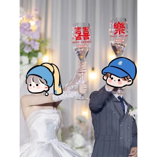 大杯子结婚交杯酒婚礼红酒杯巨型高脚杯酒杯敬酒杯玻璃杯