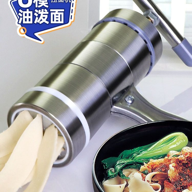 新款压面条机家用莜面工具小型手动持栲栳栳擀面河捞饸饹烙面