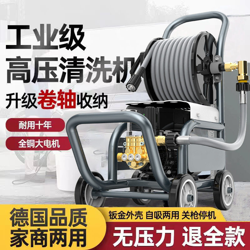 超高压洗车机家用220V大功率刷车水洗地车用清洗机水管收纳其他,汽车用品/电子/清洗/改装,洗车机/设备,淘宝优惠券,粉丝福利购,淘宝优惠卷