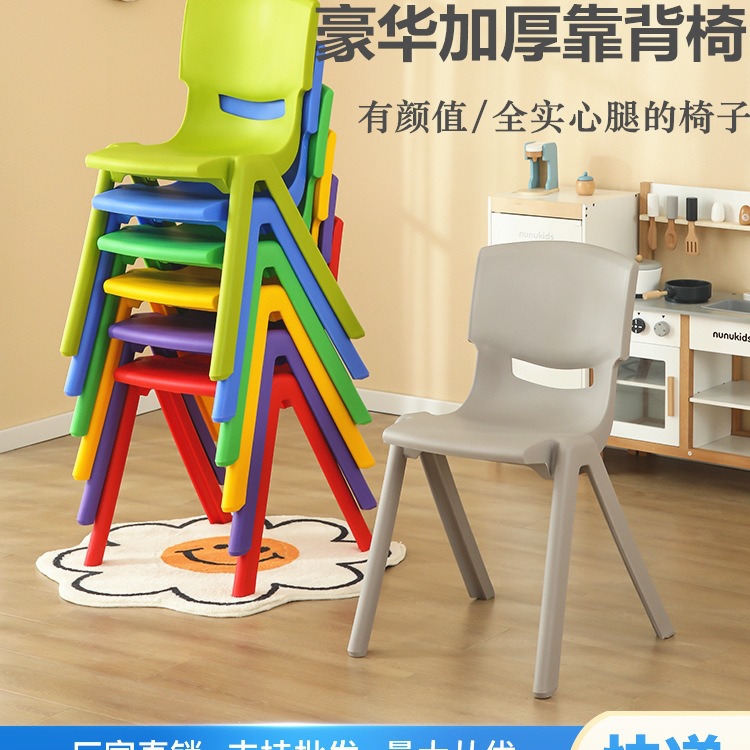 大中小学生椅加厚塑料靠背椅儿童学习椅子大号成人坐椅小孩写字椅