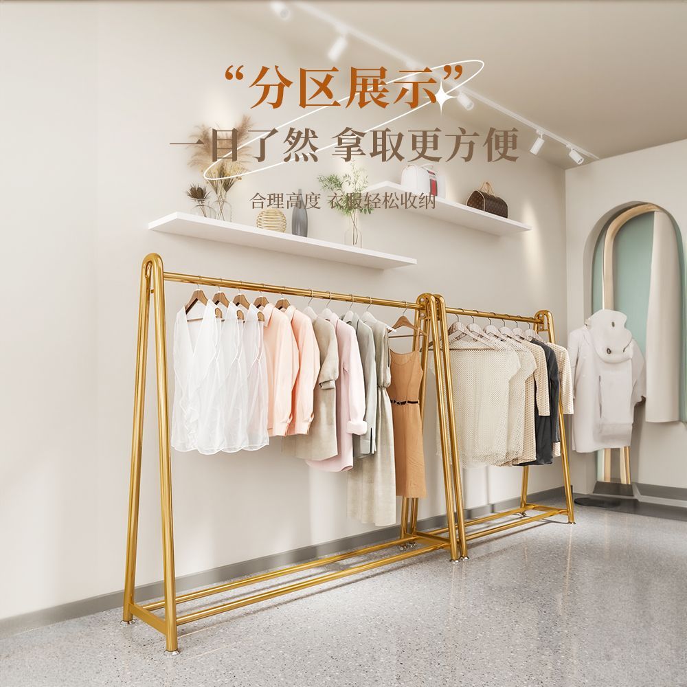 挂衣架落地卧室家用室内房间衣帽架服装展示架置物简易挂衣服E18