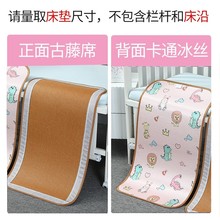 新品 幼席婴儿可用透气吸汗儿童睡儿园专用夏午睡R宝宝凉觉午睡藤