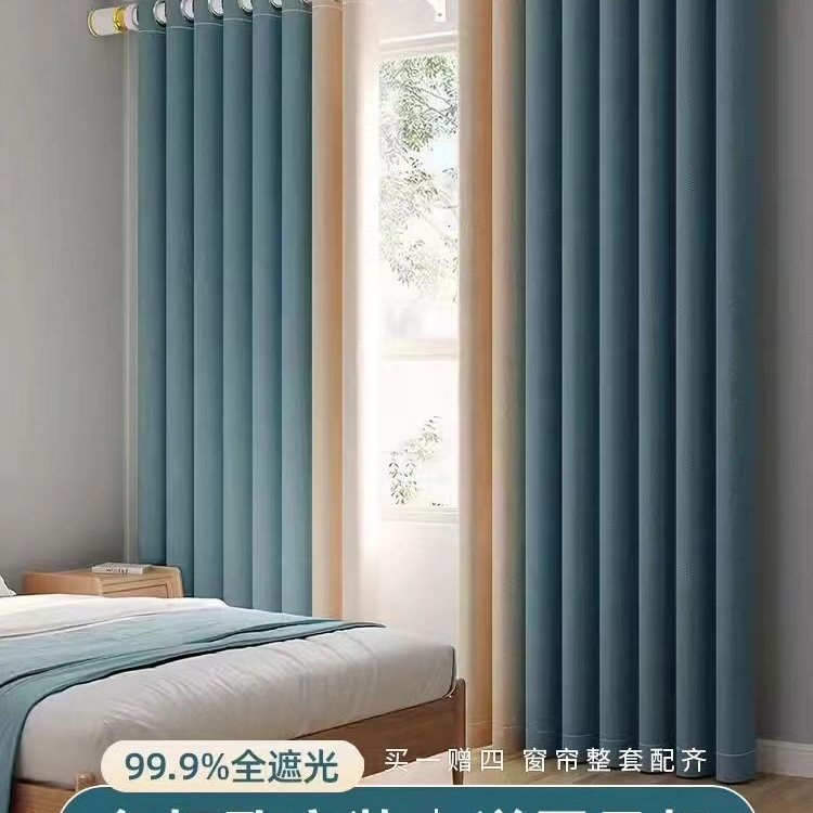 窗帘窗帘杆一整套罗马杆全套带杆免打孔安装2025新款卧室遮光轻奢,居家布艺,成品窗帘,淘宝优惠券,粉丝福利购,淘宝优惠卷